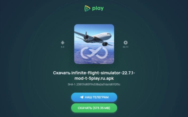 无限试飞解锁全机型破解版截图
