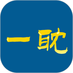 一耽是什么意思截图