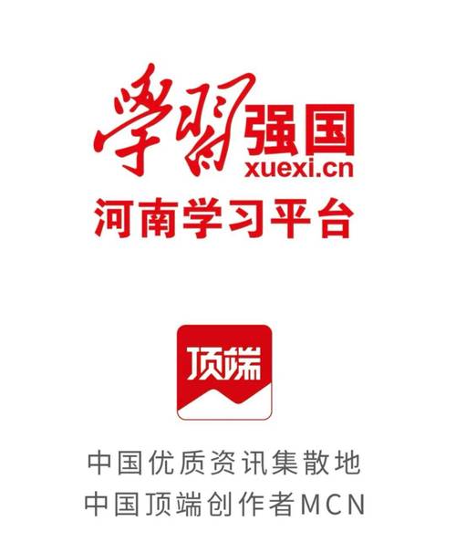 强国平台app截图
