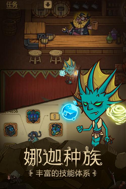 贪婪洞窟h5内购破解版手机版截图
