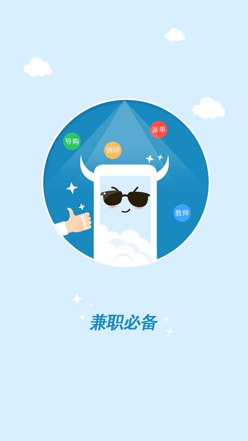 钱咖试玩app清爽版截图