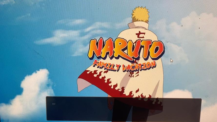 鸣人的暑假完整版缩略图