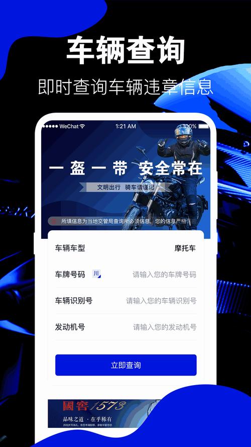 fi11cnn实验室入口2023免费app截图