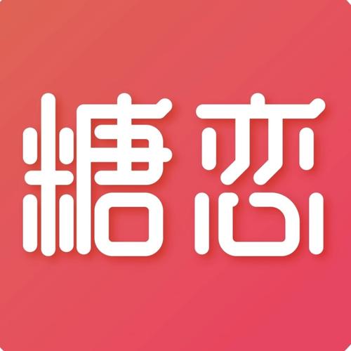 奶糖交友缩略图