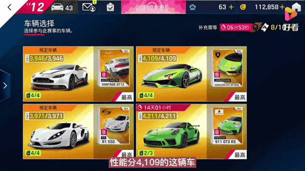 狂野飙车9刷金币脚本破解版无限vip截图