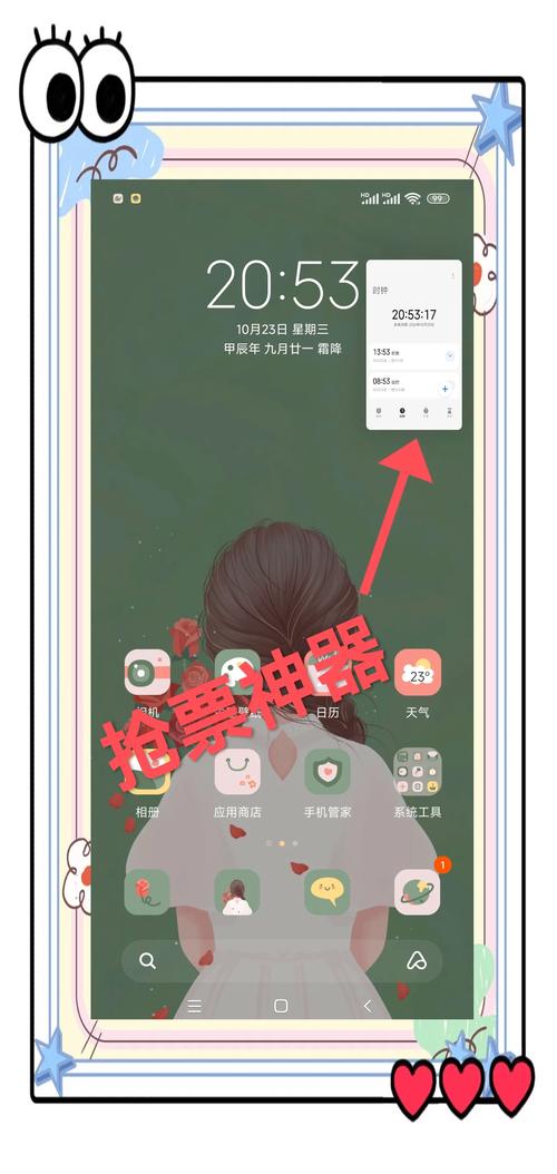 小米悬浮窗口怎么设置截图