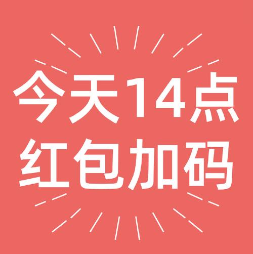 我爱答题红包版最新版光环加速版截图