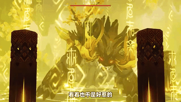 草神被丘丘人繁衍后代图游戏截图