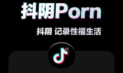 抖抈短视频破解版去限制版缩略图