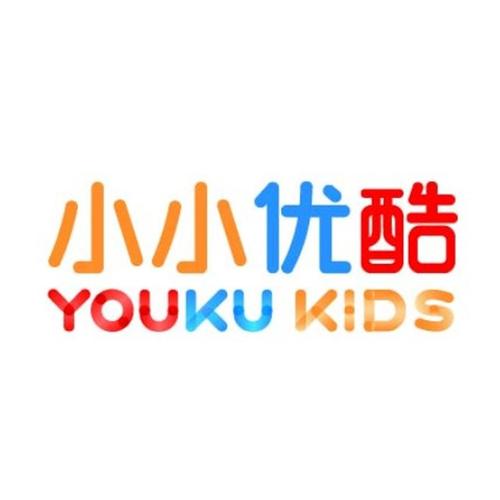 小小优酷正版安装免登录截图