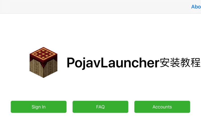 POJAVLAUNCHERIOS模组截图