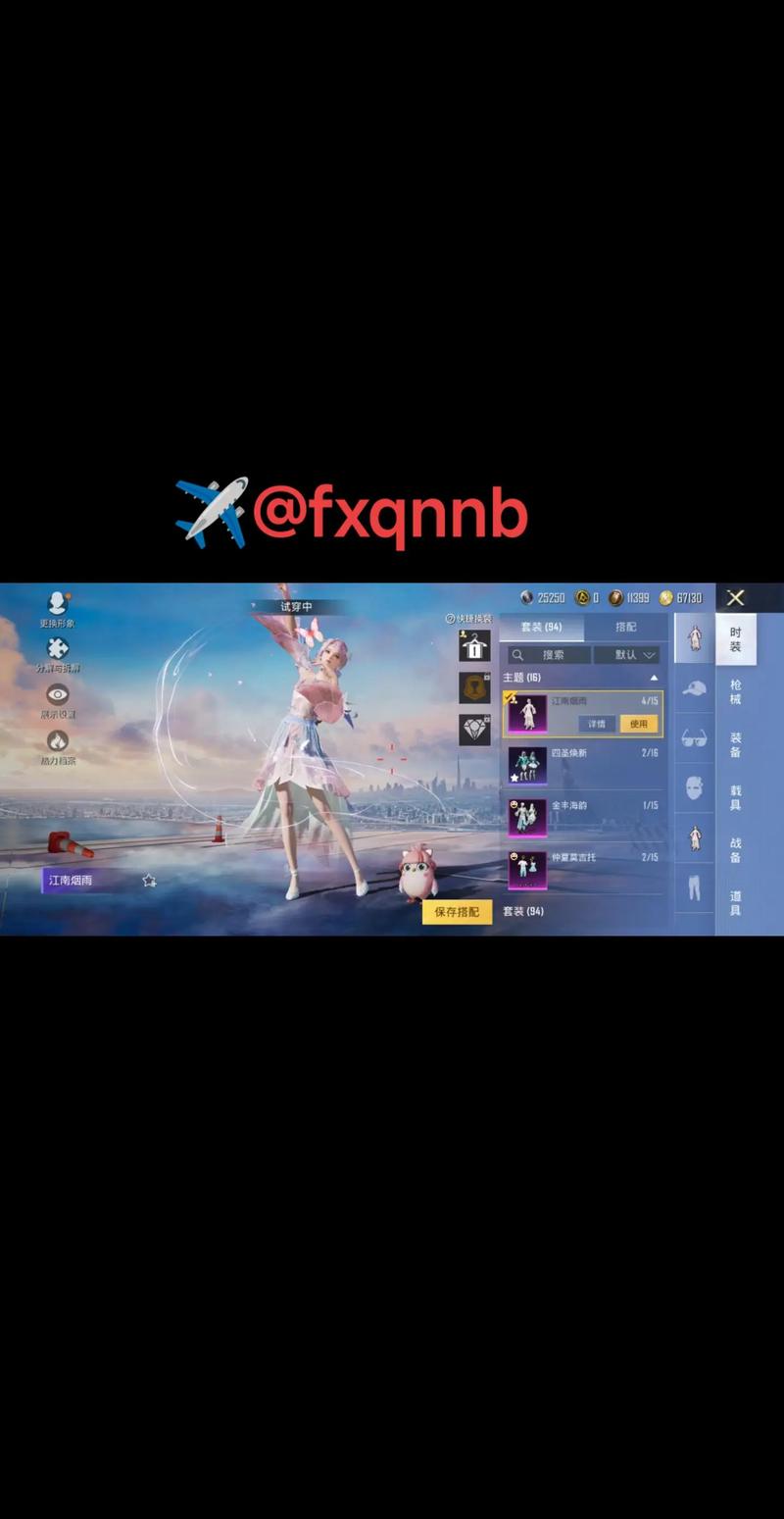 数据号生成器和平精英无毒版截图