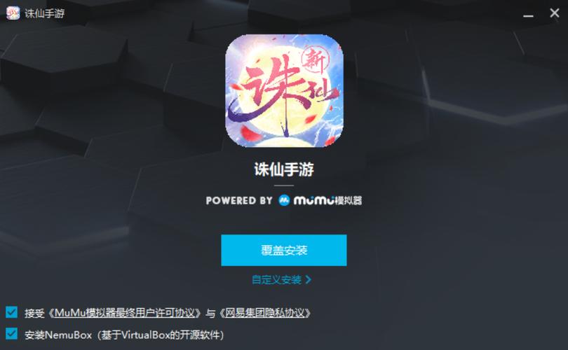 诛仙手游免费挂机脚本截图