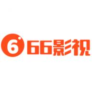 66影视完整版截图
