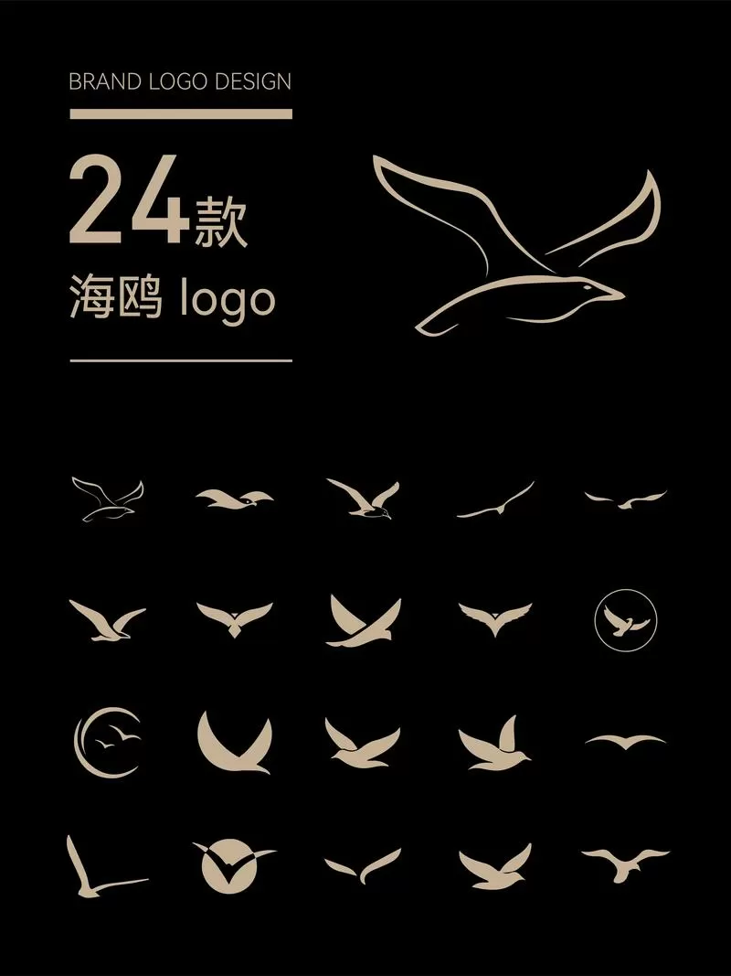 海鸥官网登录入口游戏截图