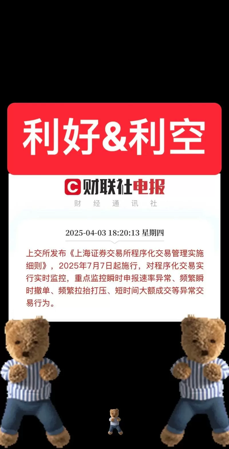 发行h股是利好还是利空缩略图