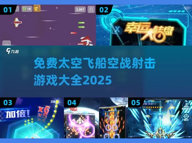 王牌机战平民攻略