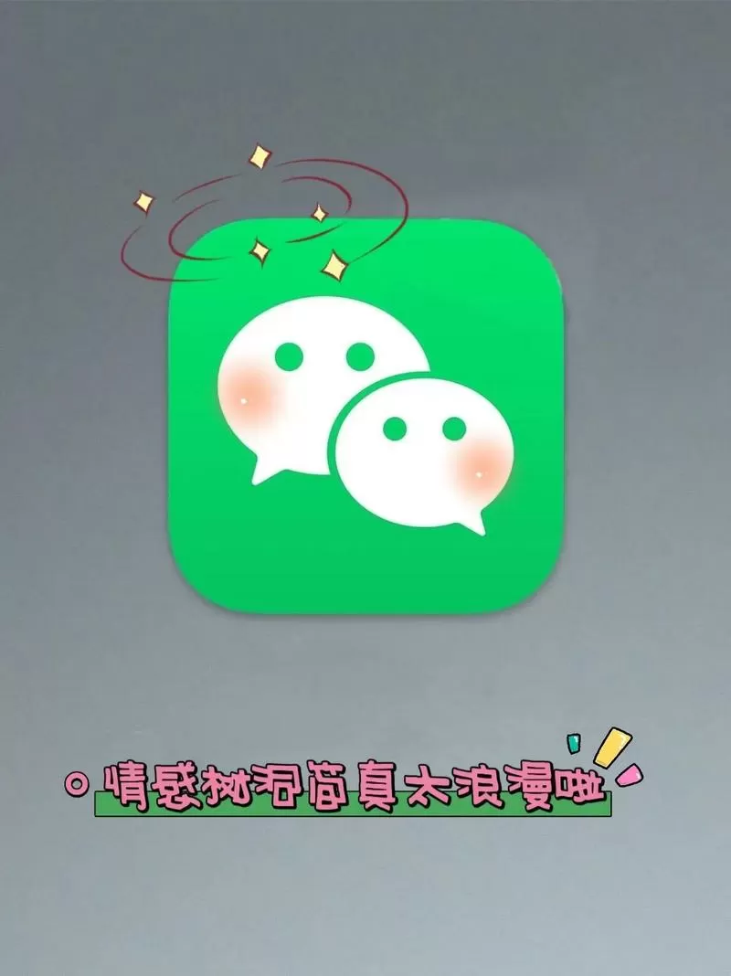 树洞陪聊接单平台游戏截图