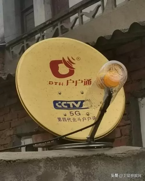 中星9b 户户通