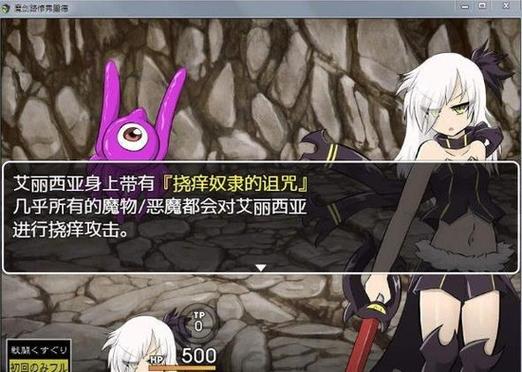 灯火tk游戏魔剑路修弗里德手机版图标