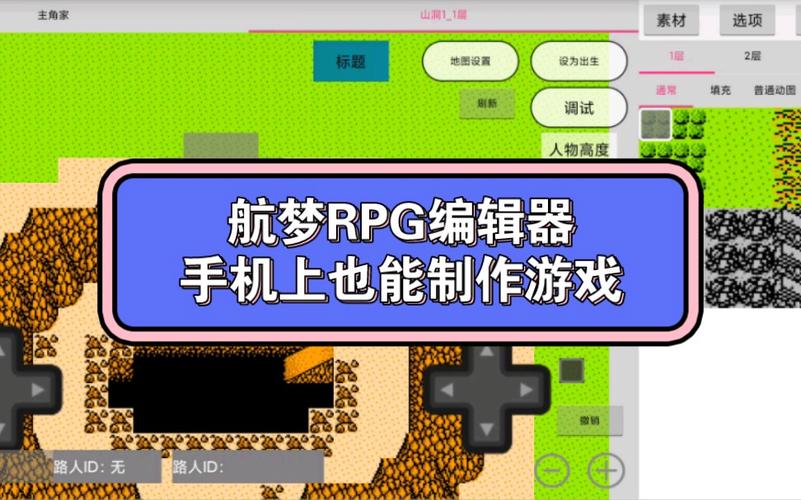 航梦编辑器最新版截图