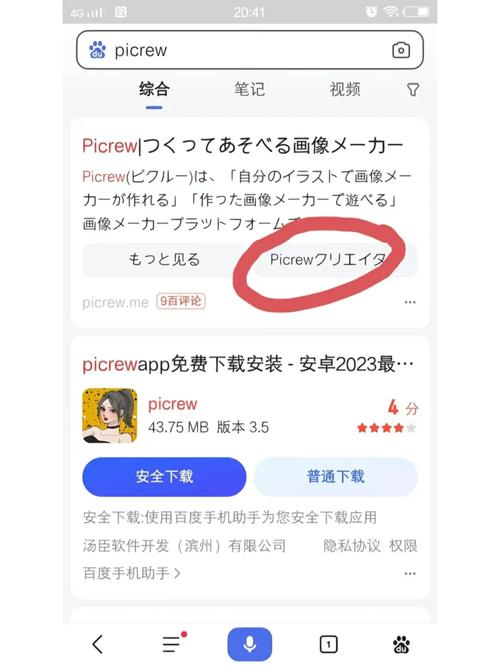 picrew me梦核入口教程图标