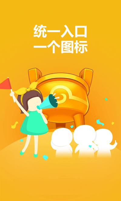 雷州同城游戏大厅手机版截图