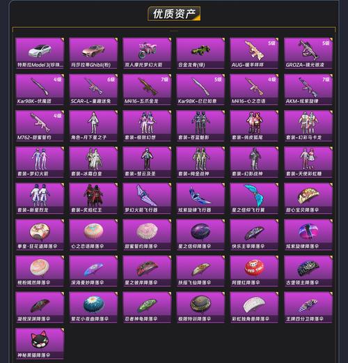 浴血长空破解版无限金币无限钻石除草辅助截图