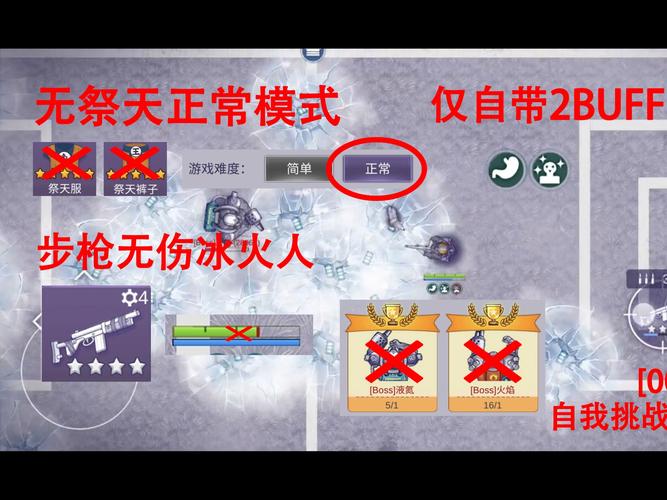 阿瑞斯病毒2内置修改器版全武器安卓真人版截图
