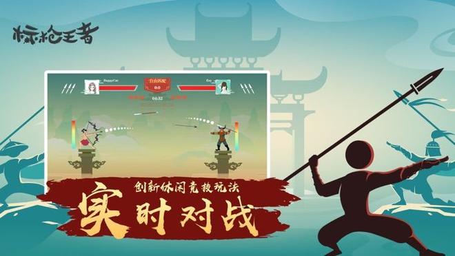 标枪王者修改器去广告破解版升级平台全免版截图