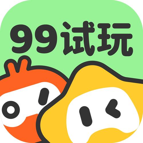 试玩平台是真的吗截图