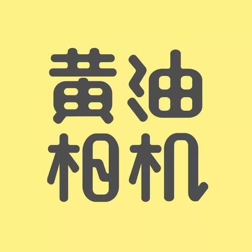 日本黄游免费单机截图