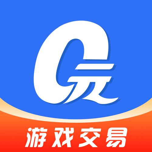 4399游戏账号交易平台截图