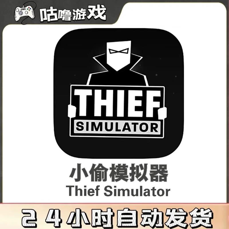坏学生模拟器中文版截图