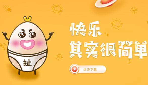 扯淡联盟 官网截图