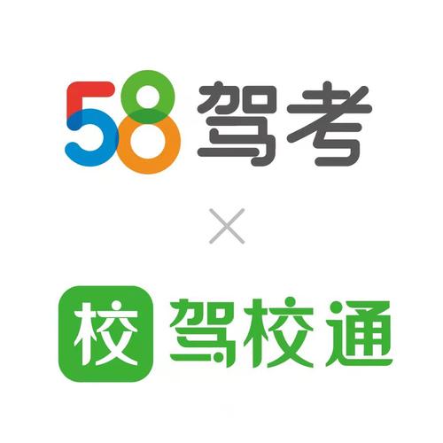驾考一点通免费版在线阅读截图
