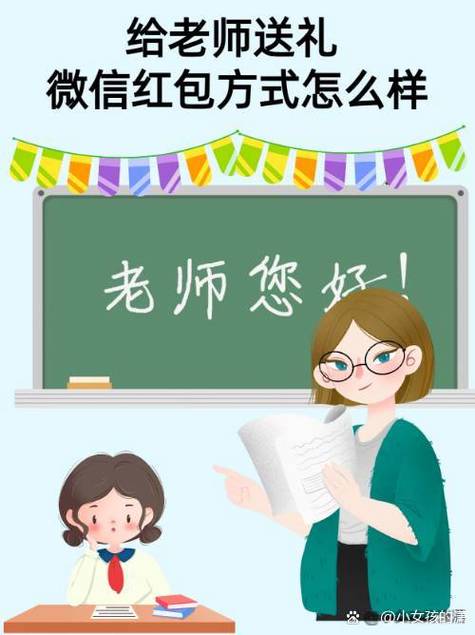 女教师用?夹我的?电影红包版截图