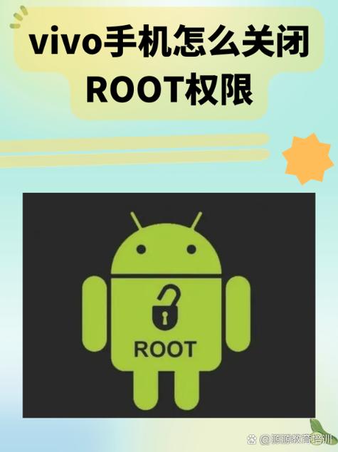 小挽免root防封截图