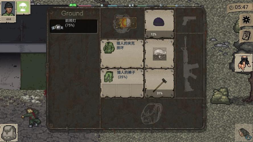 迷你dayz1内置作弊菜单
