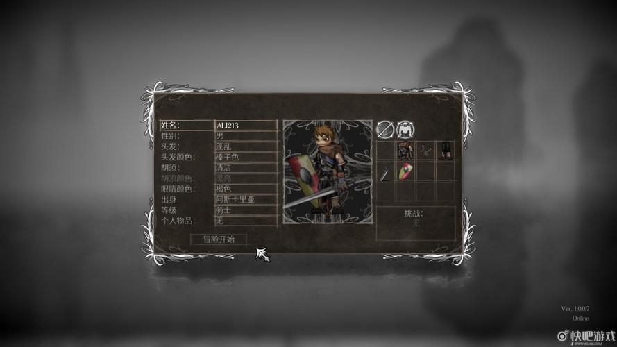 盐与避难所内置MOD菜单最新版的功能介绍截图