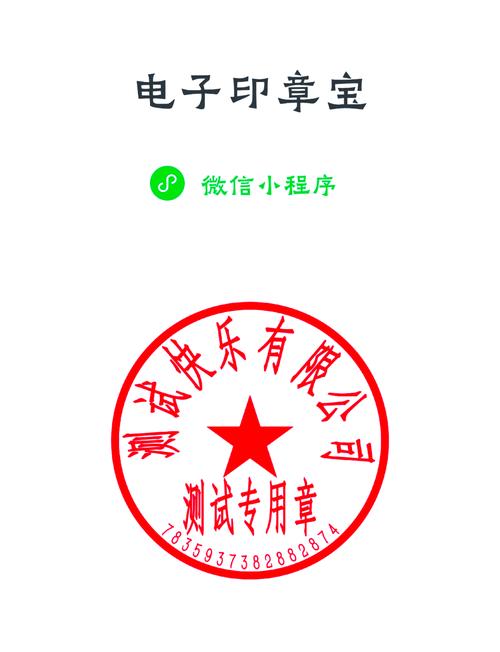 电子印章图片生成器赚红包版截图