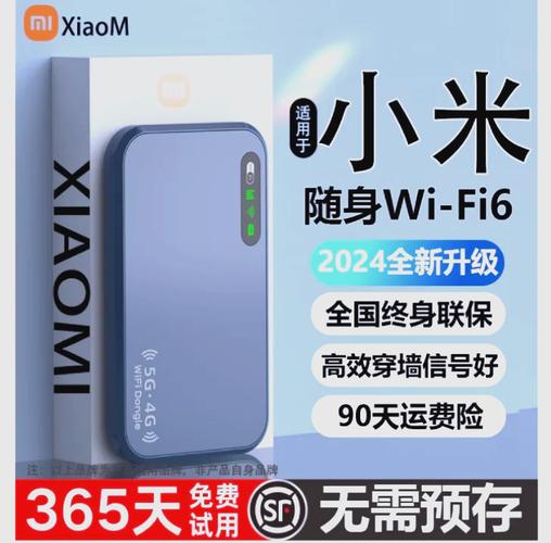 小米随身wifi官方驱动缩略图