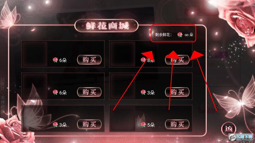 橙光清软破解版大全截图