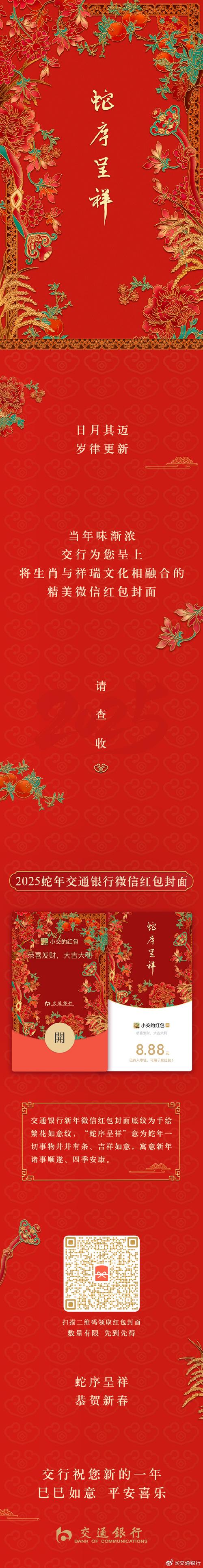 jgj130-2019红包版截图
