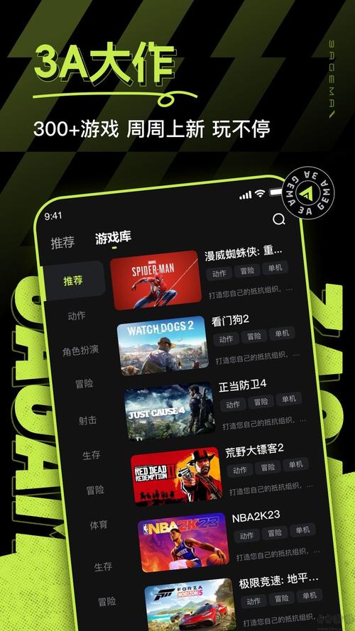 3A云游破解版无限时长免广告破解版图标
