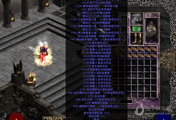 暗黑2 ut修改器教程截图