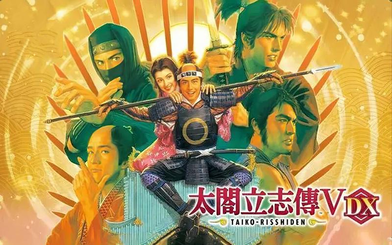 太阁立志传5重制版截图