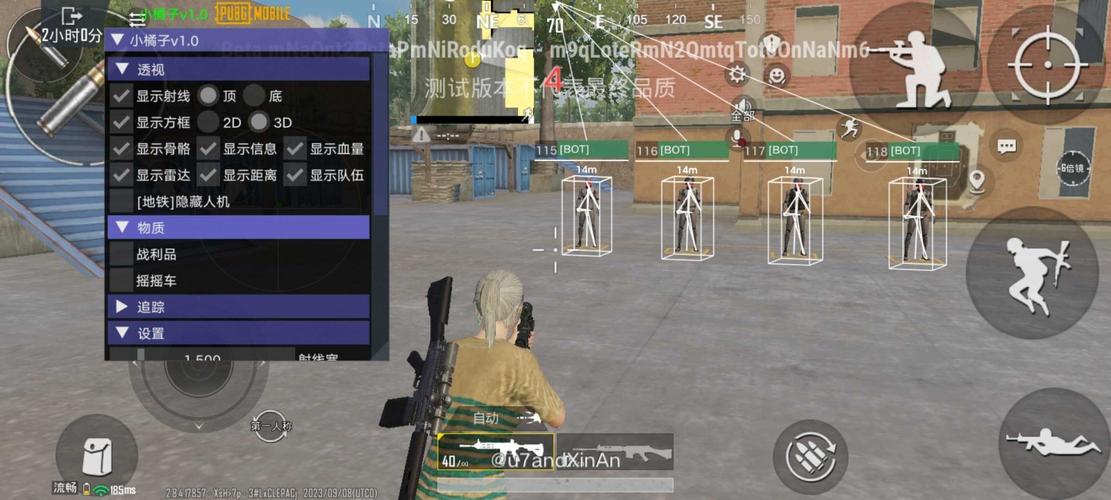 天天趣抓抓皮肤pubg改文件无后座绿体截图