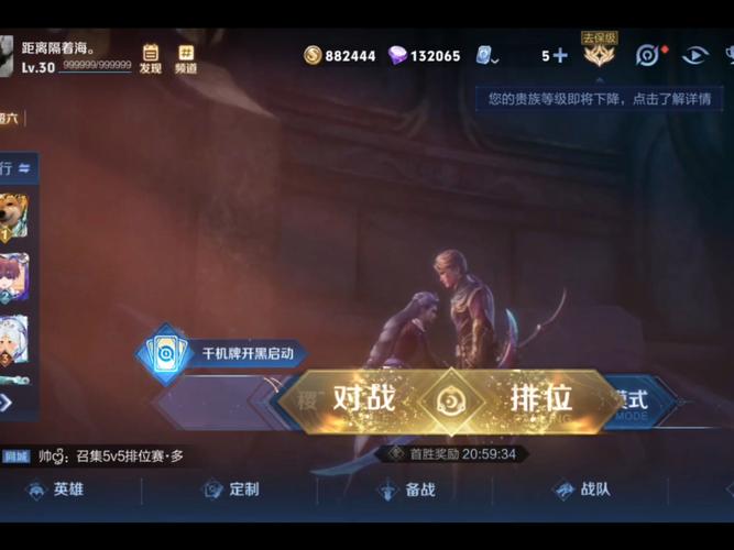 王者荣耀怎么无限刷点卷软件永久免费未删减截图