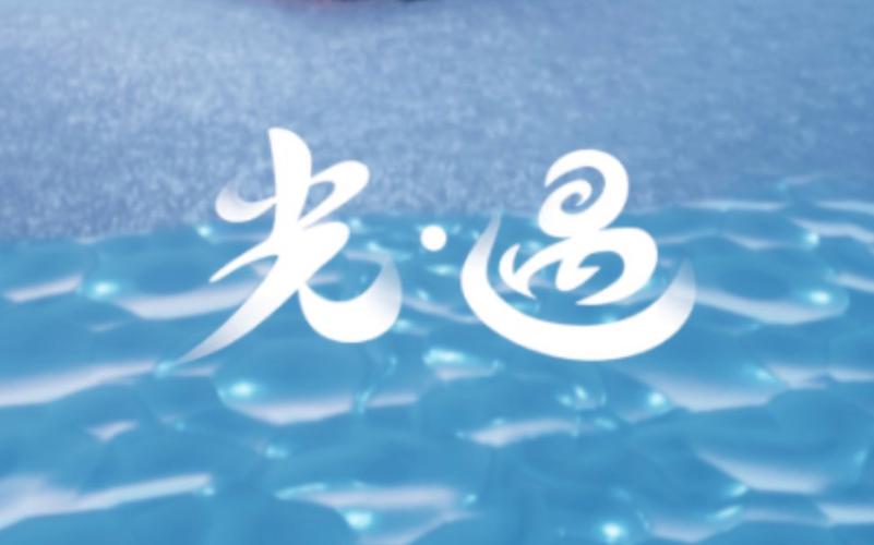 光遇直装挂免费中文字幕截图
